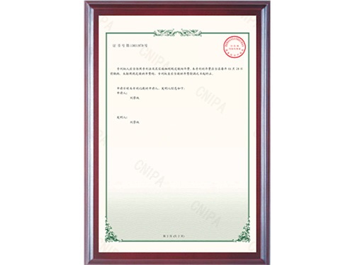 邵陽市水利水電建設(shè)有限公司2020212137222一種水利管道用清污裝置_2