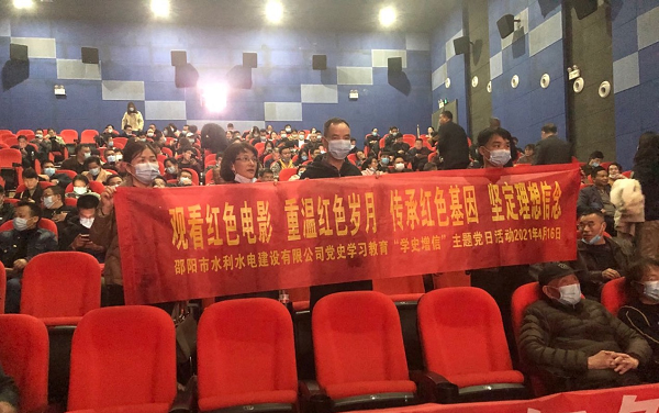 邵陽市水利水電建設有限公司,邵陽水利水電,邵陽水利水電工程,邵陽水利