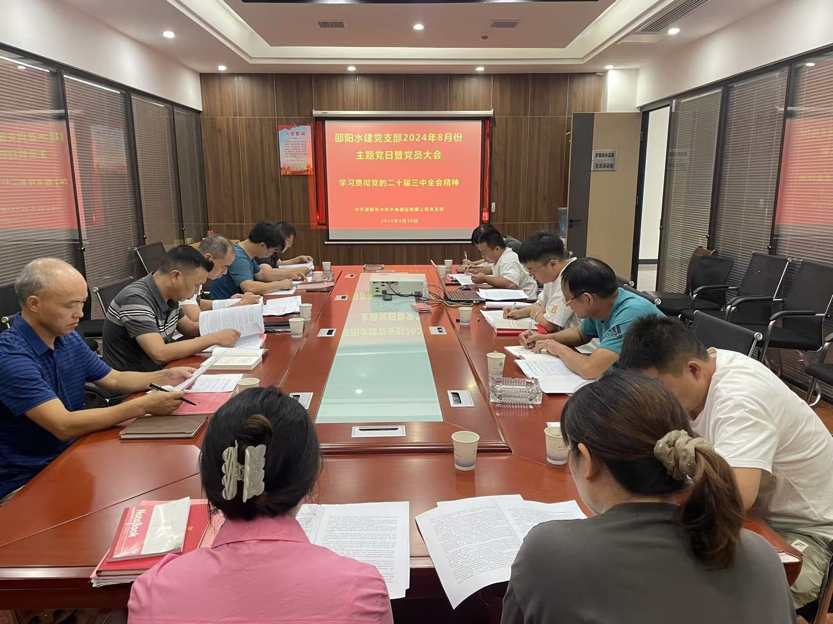 邵陽市水利水電建設(shè)有限公司,邵陽水利水電,邵陽水利水電工程,邵陽水利 邵陽市水利水電建設(shè)有限公司,邵陽水利水電,邵陽水利水電工程,邵陽水利